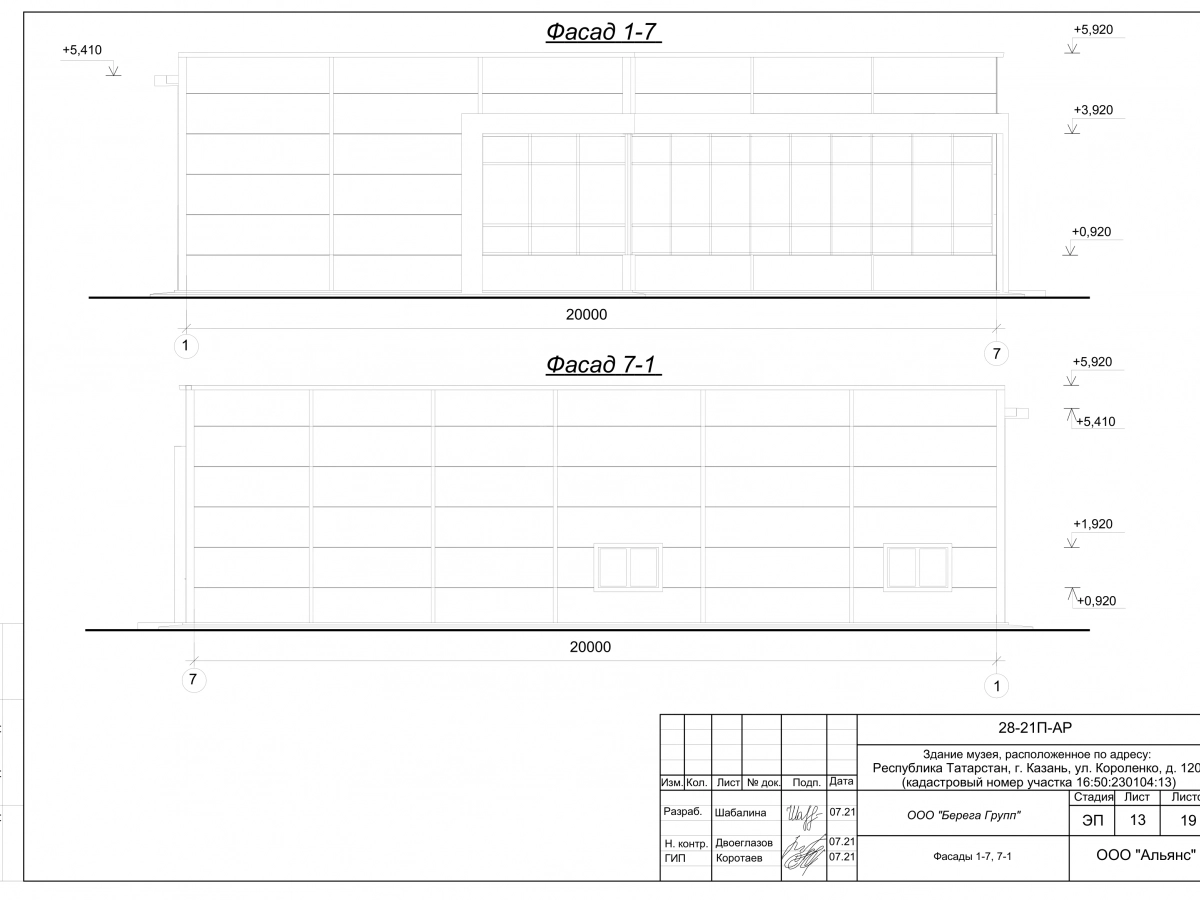 Планировка Проект музея из сэндвич-панелей -  фото 3