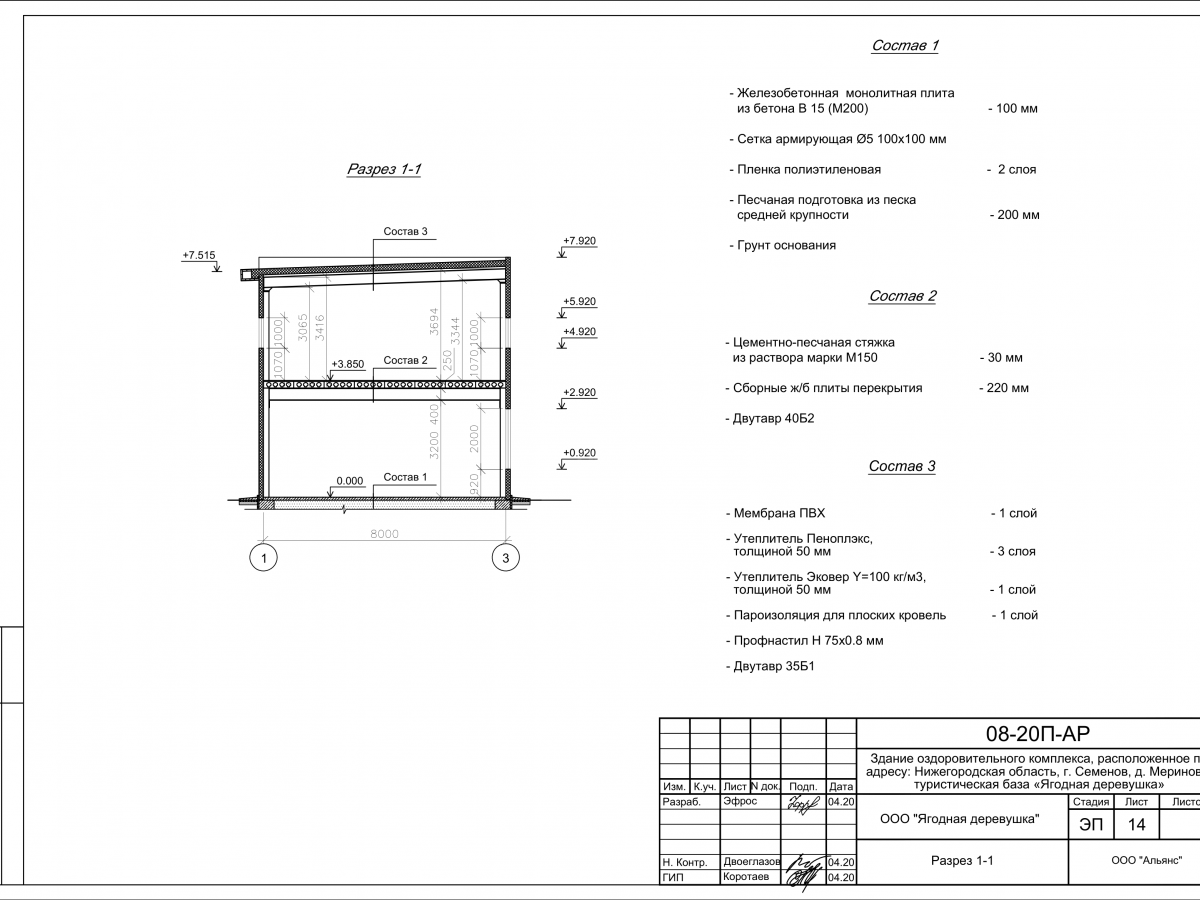 3D визуализация Оздоровительный центр из сэндвич-панелей - фото 21