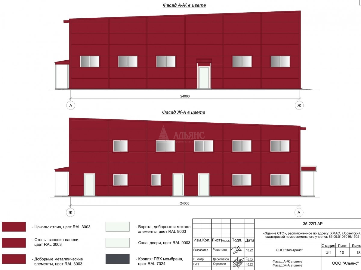 3D визуализация СТО из сэндвич-панелей - фото 8